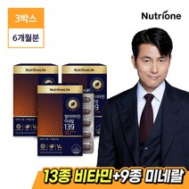 [뉴트리원]정우성 멀티비타민미네랄 139 3박스(6개월분), 단일속성