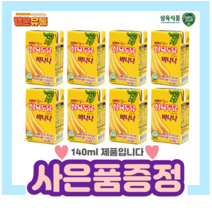 삼육두유 바나나두유 140ml 24팩 + 사은품증정