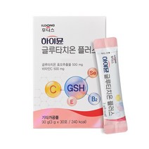 하이뮨 글루타치온 플러스 3g x 30포 (1개월분)