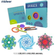 사고력발달 도형그리기 스피로그래프 장난감대여 육아용품 국민장난감 신나는놀이 아이들이좋아하는