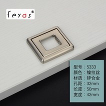 리바트서랍장 디프 손잡이 보통 장정 히든 남몰래 조립함 씽크대 현대 심플 옷장문 내적 무타공 1981700679, 5333-32 니켈라스트