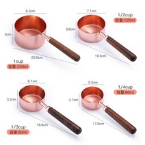 스텐 스푼 로즈골드 커피계량 스푼 스푼 계량 그램 캣 스푼 호두 밀폐용기 스텐국자 조리도구 국자걸이 세트 거름망, 옵션05