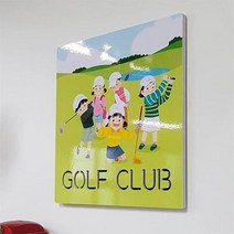음각입체디자인_골프_홈갤러리액자