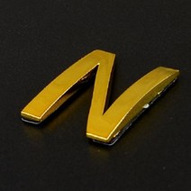 입체 글씨 숫자 입체 글자 스카시 입체 문자 레터링 N