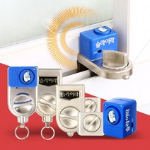 슬라이락 안전 샷시고정 방범창 잠금장치 창문 베란다, 슬라이락G102(소형창문용)