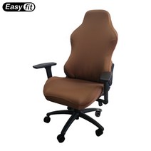 이지핏 EasyFit 게이밍 의자커버 오피스 사무용 가정용, ezG-Abr