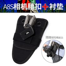 다기능 사진 벨트 행잉 렌즈 배럴 마이크로 SLR 카메라용 퀵 행잉 삼각대-179224, 옵션09