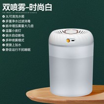 가습기 가열식 조절 습도 거실 자연기화식 자연 물멍 살균가습기 촉촉한 오일, 04