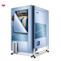 접이식 의류 건조기 빨래건조기 음이온 살균건조기 휴대용, 파란