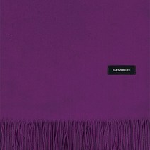 캐시미어 머플러 커플 목도리 선물 남녀공용 숄 울머플러 단체선물 여자 남자