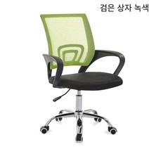 재택 사무용 의자 학생 의자 회의용 의자 직원 의자 네크워크 천입니다, 녹색 공통