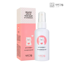 자연그램 베이비앤토이 휴대용 80ml 뿌리는 아기 어린이 살균 장난감 소독제, 80