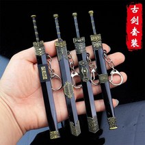 은장도 미니 골동품 전통 촬영 소품 외국인선물, D. 15CM 4 세트