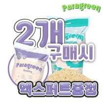 (2+엑스퍼트증정) 패러그린 슬림와일드 아스펜베딩 1.2kg (중포장)