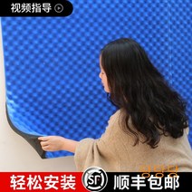 방음벽 방음 바람막이 셀프접착 침실문 잠자는 전용 창문 방 소음 기기방지 벽, T18-블루색 7센티미터 2단 복합 면/1제곱미터