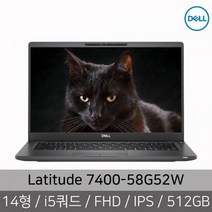 [DELL] 래티튜드 7400-58G52W i5-8365U (8GB / 512GB / Win10Pro) [구성변경제품]