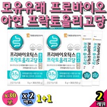 20대 모유유래 아연 프락토올리고당 LGG 프로 바이오 포스트 유산균 엘포비 락토바실러스 장면역 포스트바이오틱스 프리프로 락토페린 유기농 영양제FOS 유익균 프리포스트바이오틱스 GG