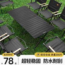 코스트코야외테이블 야외가구 편의점 라이프타임 정원, G