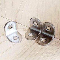 스텐 L형 라운드 기역자 꺽쇠 2cm 앵글 보강 ㄱ자 경첩 코너철, 1개