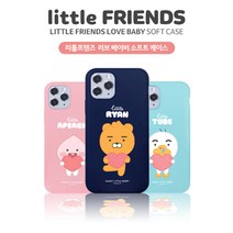 갤럭시S9 (G960) 섭씨1도 카카오 리틀프렌즈 러브베이비 소프트 케이스