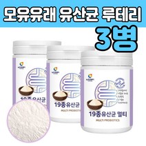 품질 좋은 고 농축 프락토올리고당 모유 유산균 가루 프로틴 프로 바이 오 틱스 스틱 스 멀티 장내 유익균 함량 높은 초유 분말 50 60 70 대 부모님 남자 여자 선물 추천 노인