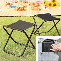 놀이공원 오픈런 대기 오픈런 간이 낚시 캠핑 미니 폴딩 접이식 등산 의자
