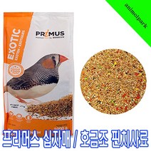 프리머스 핀치 소형조사료1kg 핀치사료 12113 십자매사료 금화조사료 카나리아사료 호금조사료 소형조사료 새사료, 1개, 1kg