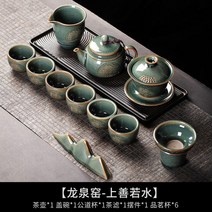 차판 다도 Jingdezhen 고급 세라믹 차 가정용 가벼운 찻잔 선물 상자 포장, 3.Picture Style