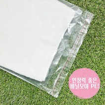 (당일발송)비닐모아 PE 폴리백 접착봉투 투명 쇼핑몰 의류 속봉투 펀칭 200장 택배 속포장용, 40x50+4, 200매