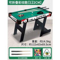 미니 당구대 포켓볼 접이식 데스크탑 미니 당구대, F