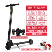 전동킥보드 전기자전거 접이식 퀵보드 두발 소형 미니 배터리, 36V탄소섬유/삼성배터리/시트포함-25KM배터리수명블랙, 24V