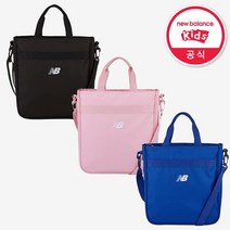 뉴발란스키즈 뉴발란스키즈 베이직 아동 보조 가방 NK8ADS202U