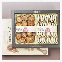 유리컴퍼니 센스있는 실속 선물 장흥 버섯 흑화고세트300g 명절 선물 세트