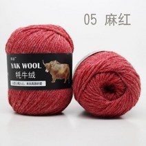 뜨개질 바늘용 100g 양모 야크 원사 크로셰 4.5mm 손 3 겹 미세 모직 염색 1 개, 05