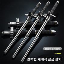 전술적자기방어스틱 등산 지팡이 남자용 등산용지팡이 웃도어 등산스틱 신축 등산 스틱 호신용 등산지팡이, 솔리드 블록 나이프 65CM블랙