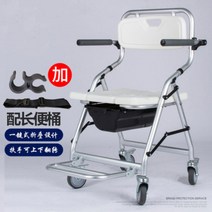 목욕의자 샤워의자 노약자 노인용 휠체어 바퀴들린 장애인 샤워대 손잡이, B세트 휠 - U오목 시트 + 변기