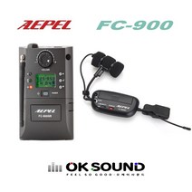 에펠 악기용 무선 마이크 FC-900 색소폰무선마이크