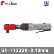 SP 6000020 1/2SQ 에어라쳇렌치 SP-1133SX-2 10mm 115N.m (1EA), 본상품선택