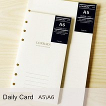 todolist 체크리스트 버킷리스트 월간 할 일 목록 서류 책 루스 리프 리필 필로 팩스 a5 a6 todo 일일 메모 나선형 비즈니스 정리 플래너 필러