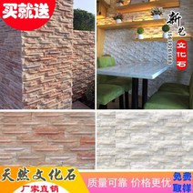 외벽공사 내벽공사 인테리어 정원 디자인월 마감재 BE, 화이트 크리스탈  50X200, 1개