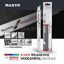 S1122VF 보쉬 목재용 금속용 컷쏘날 컷소 다목적 톱날, 단품