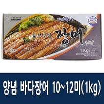 훈제장어 1kg 10-12미 바다양념장어, 훈제장어 1kg 한팩