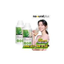 권나라 에버핏 알로에겔 다이어트 1000ml 2병/면역력 피부건강 유기농알로에원료