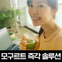 모구르트 2통 모링가 정화 요거트 다이어트 녹차카테킨 갈산 지방분해 초록이 솔루션, 1통당 100g
