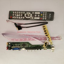 만능ad보드 모니터 영상보드 노트북패널 diy용 TV 컨트롤러 드라이버 보드 키트 LTN156AT30 LTN156AT35 HDMI VGA USB 1366x768 40 핀 LCD L, [02] LTN156AT35