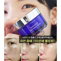 5일천연미백제 다운문 화이트닝 크림, 1통, 50ml