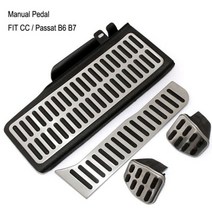 자동차 스타일링 페달 폭스바겐 골프 5 6 MK5 MK6 Scirocco CC Passat B6 B7 Shara Tiguan Jetta mk6 Beetle Touran Vento, style 2 MT 4pcs