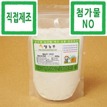 보리가루 쌀농부 (국산) 통보리가루(고운생가루) 600g (국산 통보리 세척+건조+분쇄+포장+직접제조)