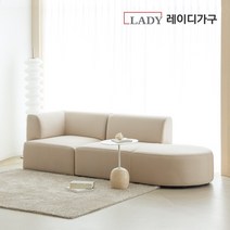 레이디가구 반달 기능성 패브릭소파 3인용 라운지 앉좌, 오트밀