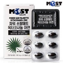 모스트 파워 쏘팔메토 옥타코사놀 아연 500mgx30캡슐